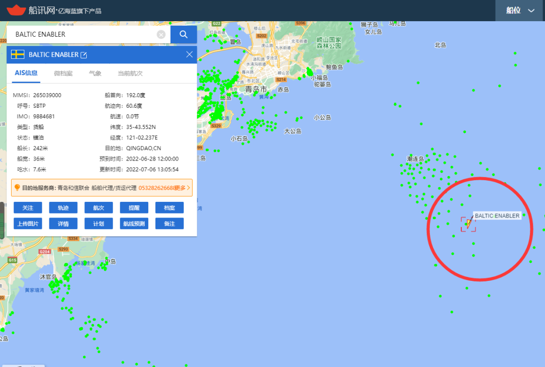 有點意思！CMA CGM租用2艘滾裝船（RORO）運集裝箱