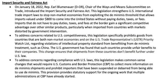 賣家集體悲鳴！小包產(chǎn)品不再免稅？7億包裹或被美國攔截