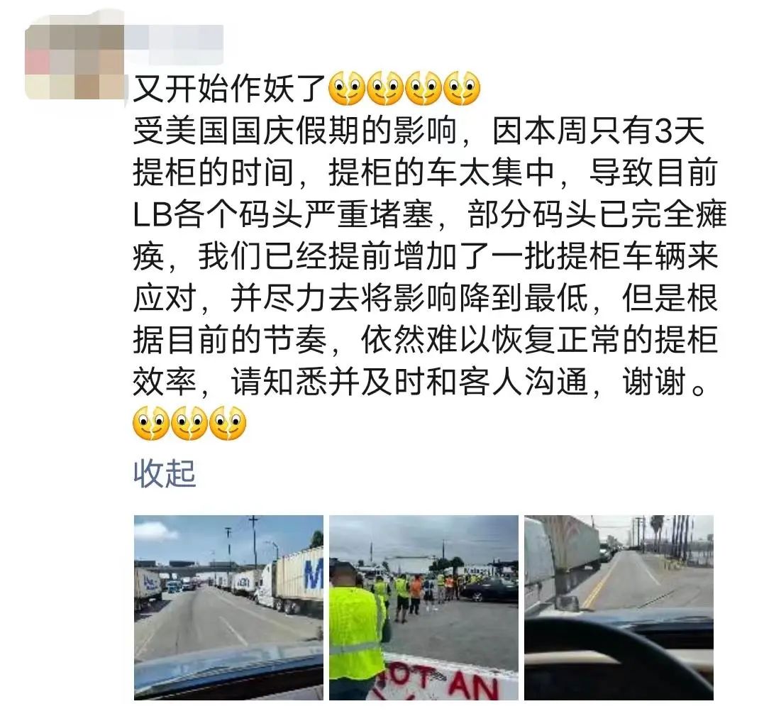 延誤預(yù)警！全球超1/3運(yùn)力被