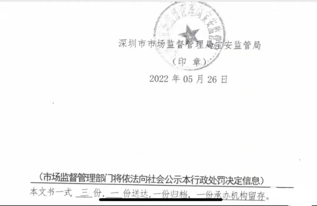 恐面臨刑事追訴！多家貨代被重罰，竟與微信朋友圈廣告有關(guān)
