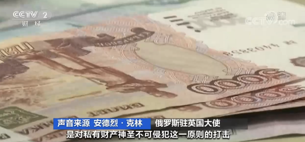 剛剛，這個(gè)國家對俄羅斯實(shí)施“禁運(yùn)令”！