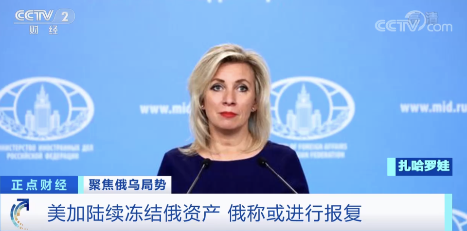 剛剛，這個(gè)國家對俄羅斯實(shí)施“禁運(yùn)令”！