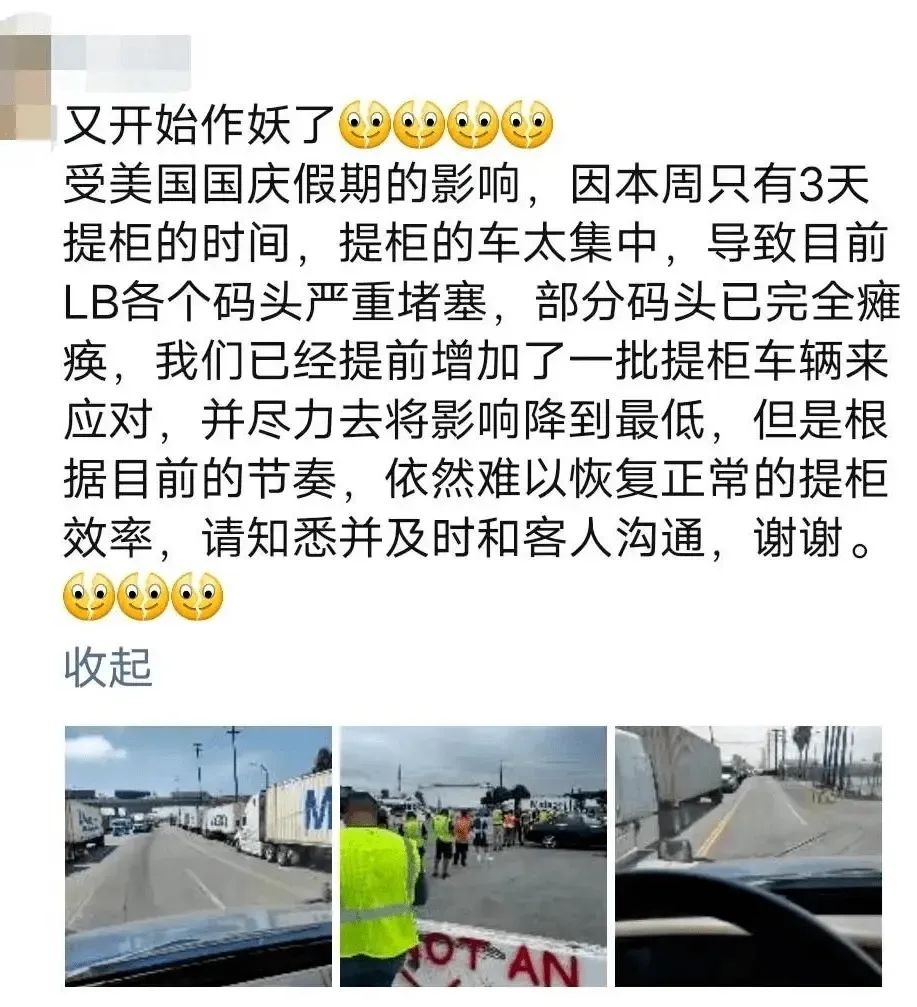 LA、LB碼頭發(fā)生爆發(fā)性擁堵！“常駐”集裝箱超4.8萬(wàn)個(gè)......