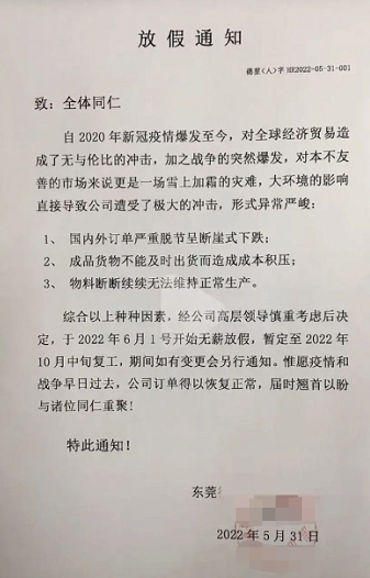 銷量銳減9成！賣家廣告預(yù)算拉高一倍，開啟Prime Day搶單模式