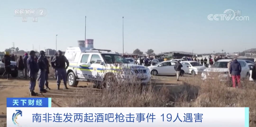 突發(fā)！這一國(guó)家宣布：多地進(jìn)入緊急狀態(tài)！