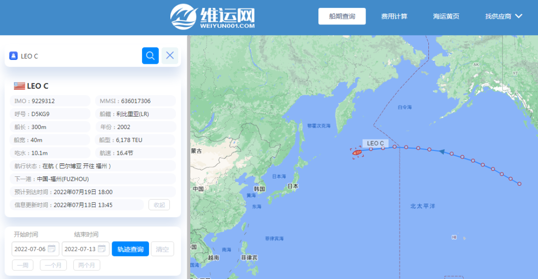 航線快訊！MSC推出一條全新美東直航服務！預計7月21日首航
