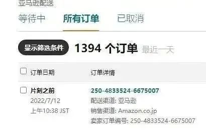 Prime Day首日爆了！有賣家半日出千單，銷量增長78倍！