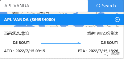 突發(fā)！一大型集裝箱船遭遇風(fēng)暴，集裝箱落水！曾掛靠上海/寧波/鹽田