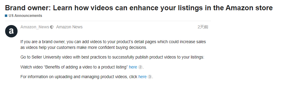趕緊試試！亞馬遜產(chǎn)品視頻功能好用不？