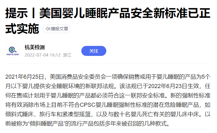 亞馬遜類目大清洗？BSR前100幾乎全軍覆沒，原因是……