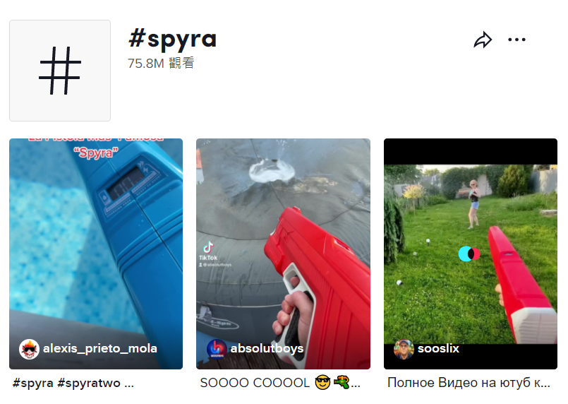 這些產(chǎn)品快下架！TikTok爆款品牌維權(quán)