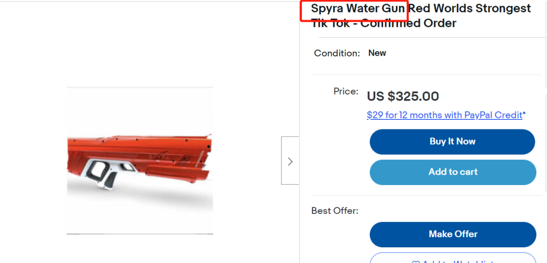 這些產(chǎn)品快下架！TikTok爆款品牌維權(quán)