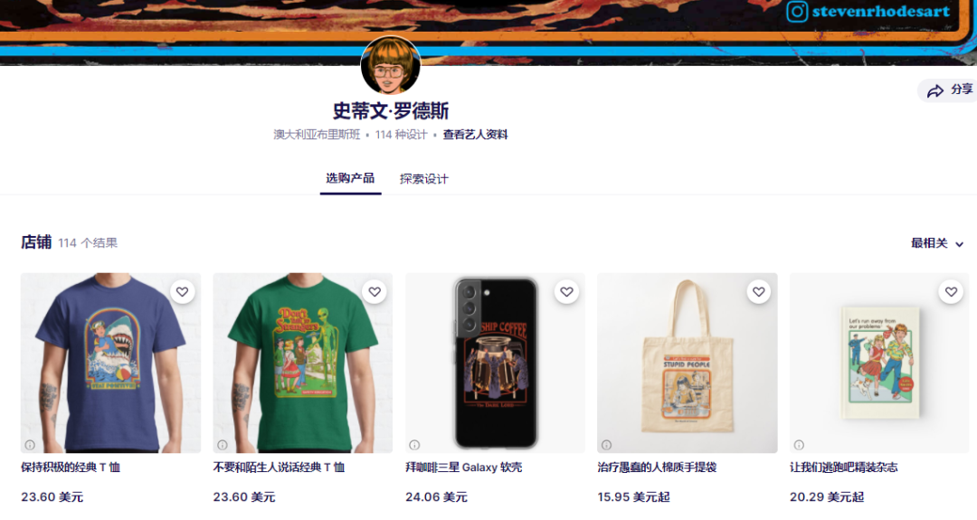 這些產(chǎn)品快下架！TikTok爆款品牌維權(quán)