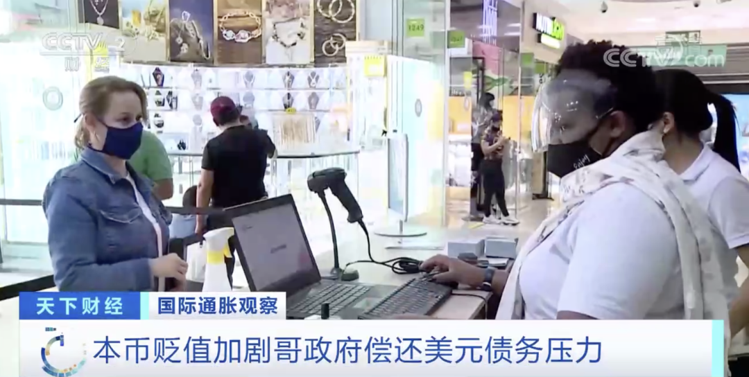 大貶值！匯率創(chuàng)歷史新低