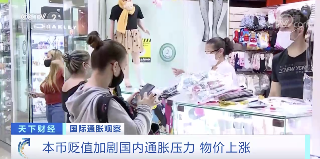 大貶值！匯率創(chuàng)歷史新低