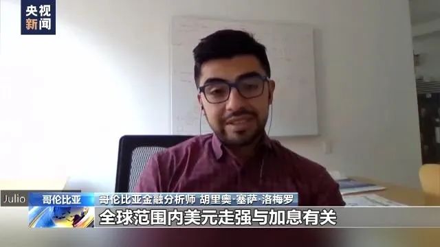 注意收匯風險！貨幣急貶，匯率創(chuàng)歷史新低，70多個國家面臨危機