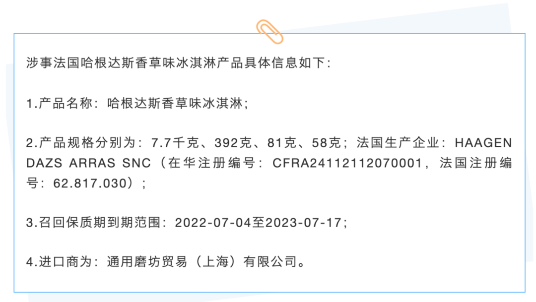 緊急！出事，這些被檢出一類致癌物！多個(gè)國家和地區(qū)宣布召回...