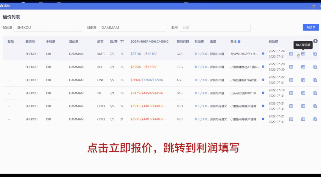 新客戶總是留不住？小團(tuán)隊(duì)如何靠速度取勝，實(shí)現(xiàn)利益最大化？