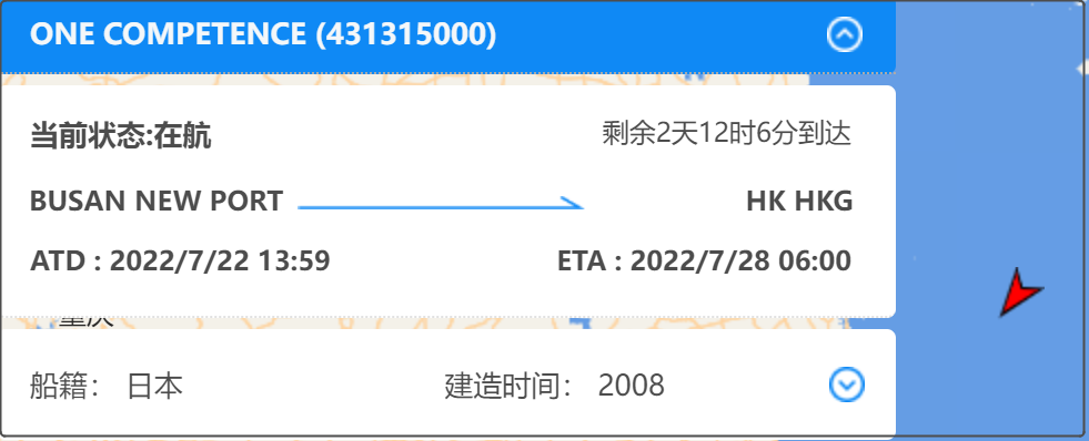 突發(fā)！一艘前往中國的大型集裝箱船船員確診，船期延誤！涉及上海/寧波/蛇口