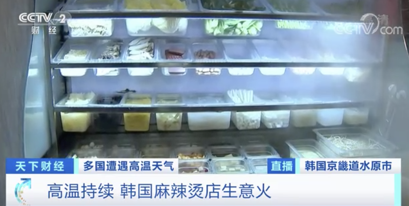 突然！這個(gè)在國(guó)外爆火！