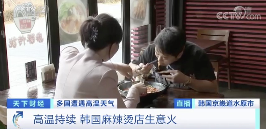 突然！這個(gè)在國(guó)外爆火！