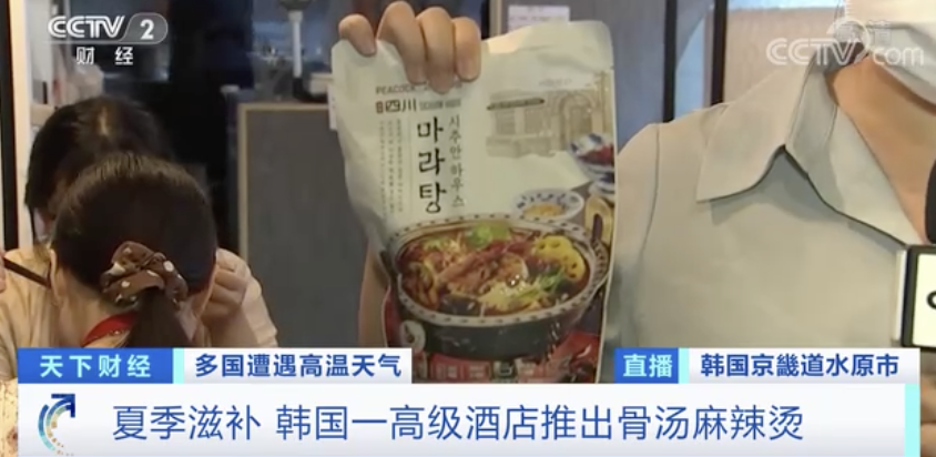 突然！這個(gè)在國(guó)外爆火！