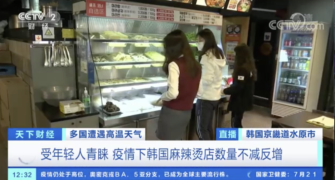 突然！這個(gè)在國(guó)外爆火！