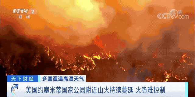 緊急！美國運(yùn)輸高速關(guān)閉、斷電！一港口按下運(yùn)輸“暫停鍵”！