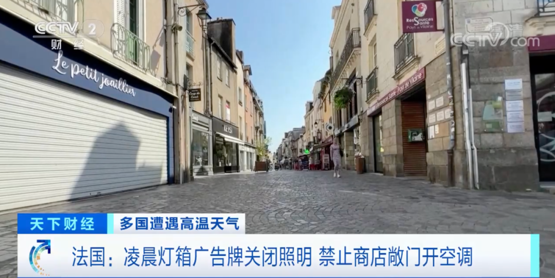 什么？這樣開空調(diào)，或被罰超5000元！