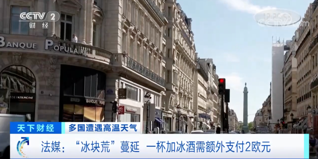 什么？這樣開空調(diào)，或被罰超5000元！