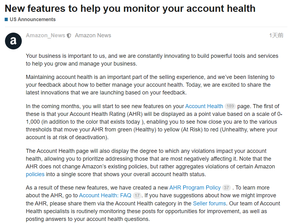 重磅！亞馬遜發(fā)布新功能！賣家賬號試錯成本越來越高？