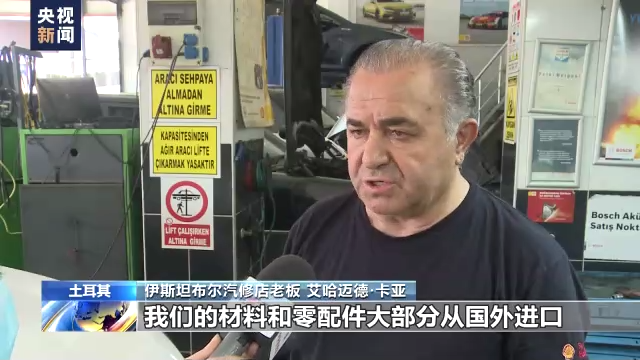 央視關(guān)注！這個(gè)中東大國(guó)通脹率高達(dá)80%！企業(yè)倒閉潮！謹(jǐn)防到港棄貨、收匯風(fēng)險(xiǎn)等