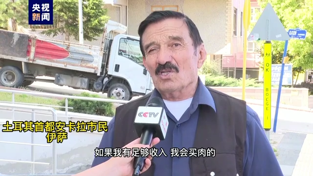 央視關(guān)注！這個(gè)中東大國(guó)通脹率高達(dá)80%！企業(yè)倒閉潮！謹(jǐn)防到港棄貨、收匯風(fēng)險(xiǎn)等