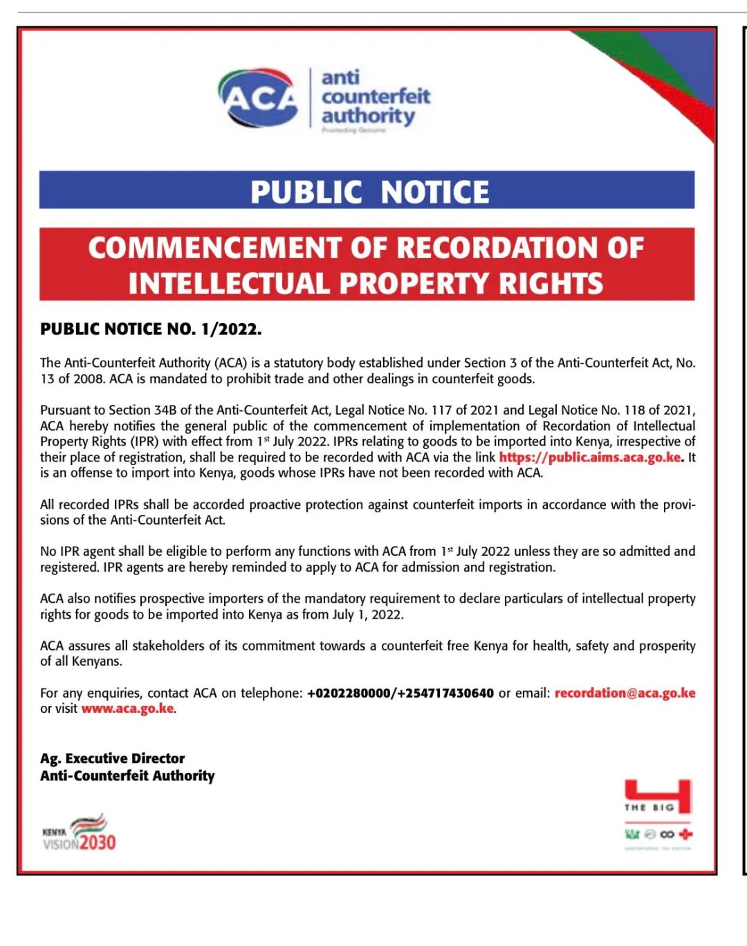 注意！該國強(qiáng)制要求進(jìn)口認(rèn)證，無認(rèn)證標(biāo)志或?qū)⒈豢垩?、銷毀！