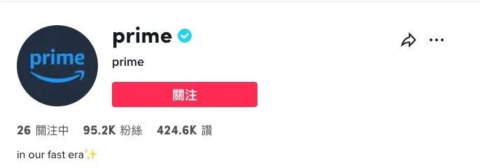 力壓亞馬遜！SHEIN成美國(guó)下載量最高購(gòu)物App，但有這些隱患……