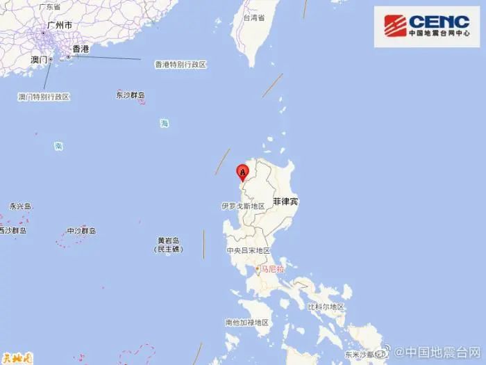 緊急！菲律賓7級(jí)強(qiáng)震，地表裂開(kāi)，電力中斷，福建也有震感！或引發(fā)海嘯！