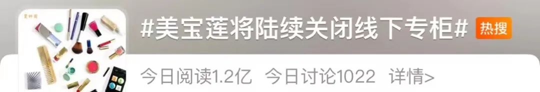 關停潮！剛剛，一巨頭宣布關門！