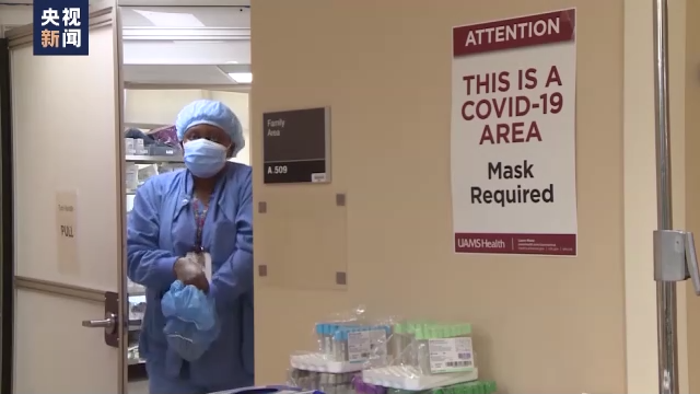 美國，這是瘋了？！