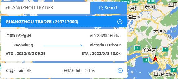 突發(fā)！一集裝箱船上集裝箱起火，疑因二手自行車電子元件自燃