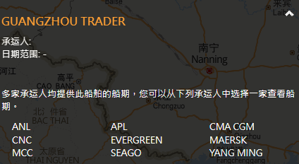 突發(fā)！一集裝箱船上集裝箱起火，疑因二手自行車電子元件自燃