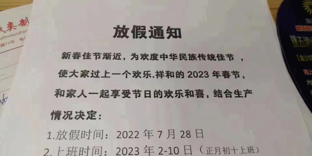 訂單大幅下滑！工廠直接放假至2023年，跨境賣家欠款難交付