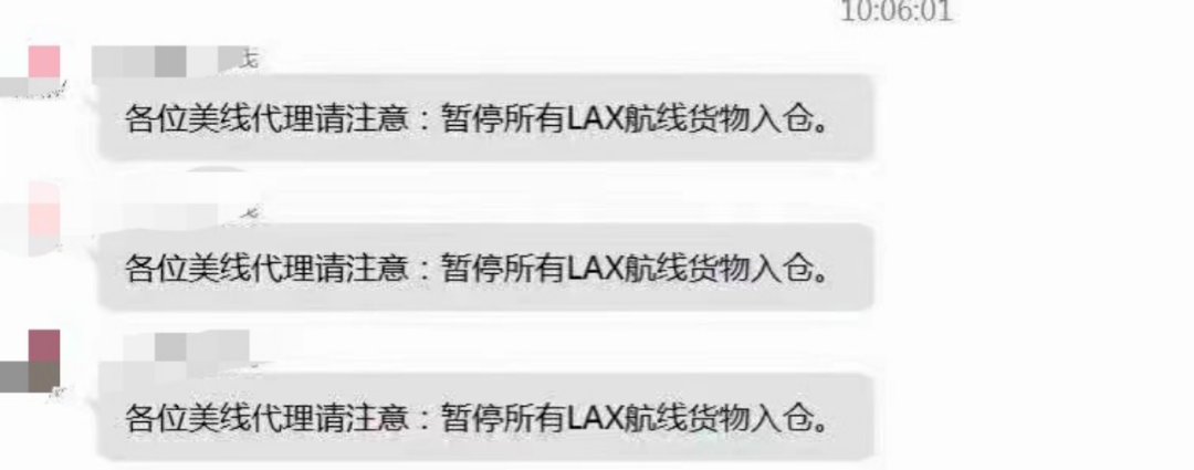 注意！中美部分航班取消？空運(yùn)價(jià)格恐上漲