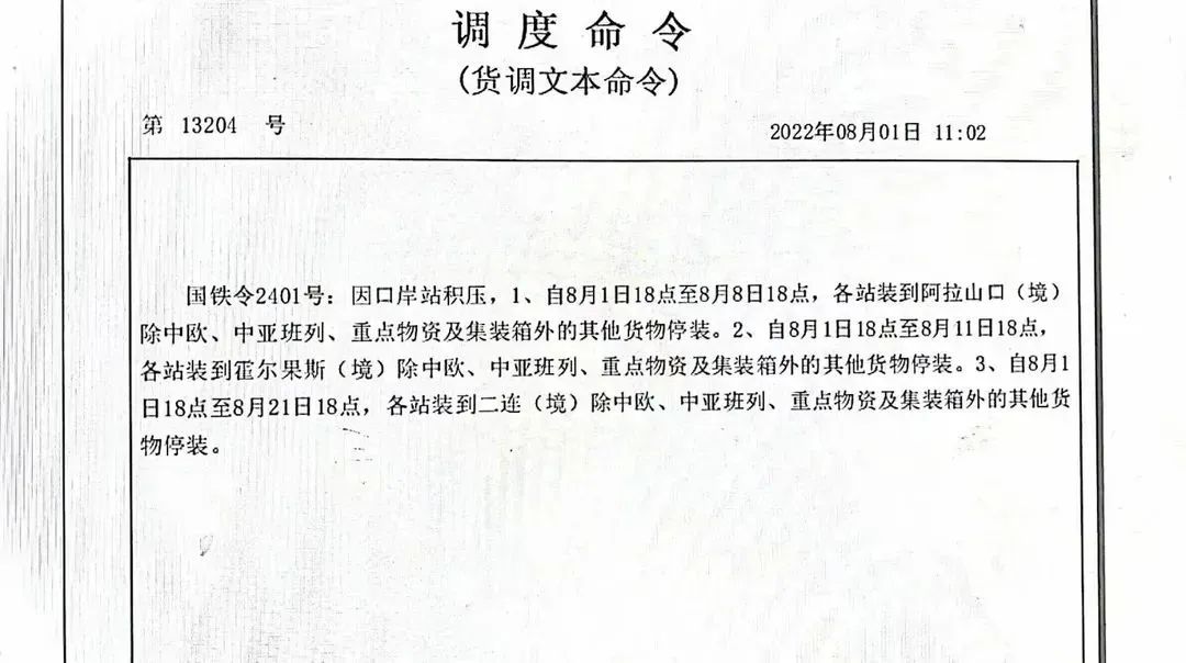 注意！中美部分航班取消？空運(yùn)價(jià)格恐上漲