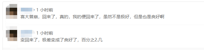 滿屏紅色飄飄！大批亞馬遜賣家[買家之聲]都變極差？