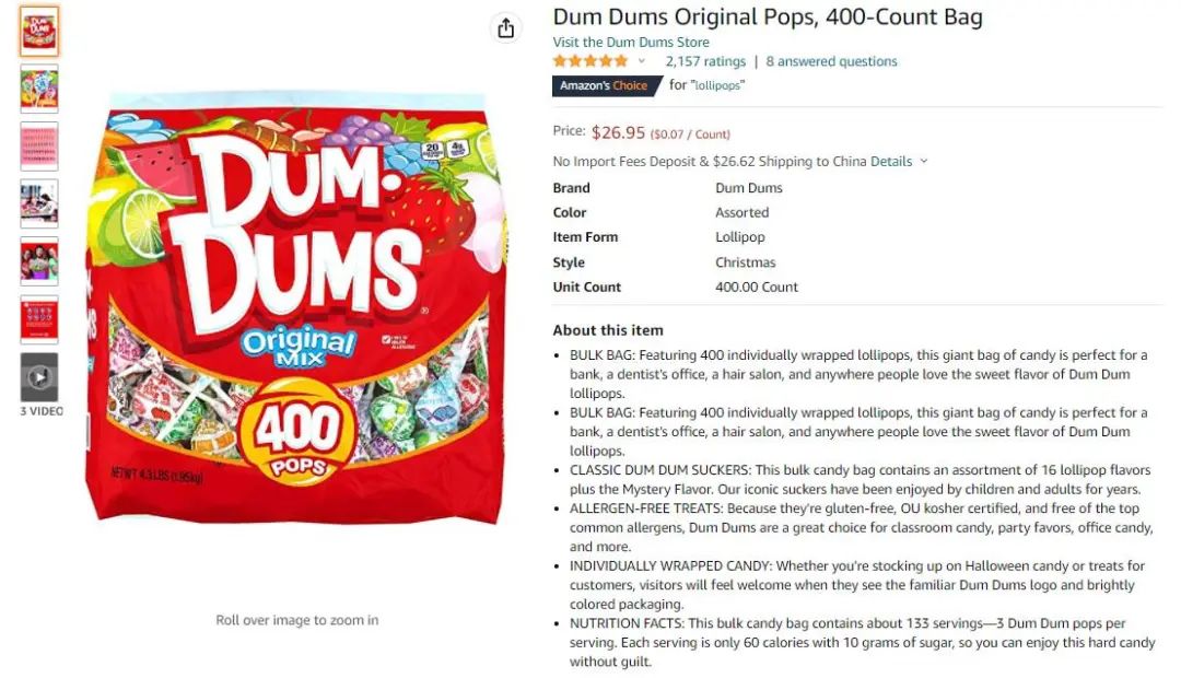 爆品遭“偷襲”，一亞馬遜大賣損失數(shù)百萬美金！