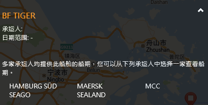 突發(fā)！一集裝箱船與中國貨船相撞，貨船沉沒，曾掛靠大連/天津新港/青島港