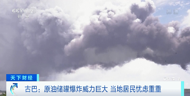 又一國家大爆炸！