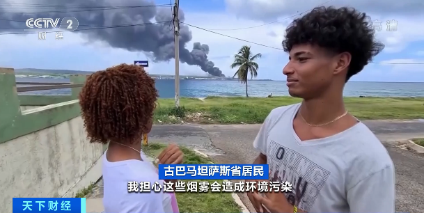 又一國家大爆炸！