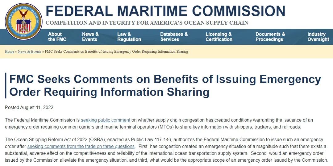 FMC要啟動緊急狀態(tài)？