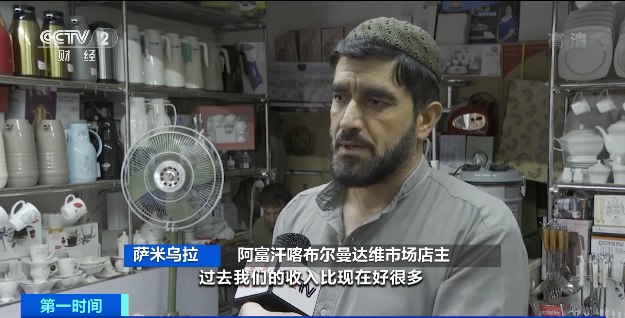 收入驟降！生意越來越難做！